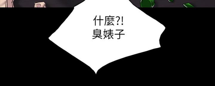 《实习主任》第151话 第36页