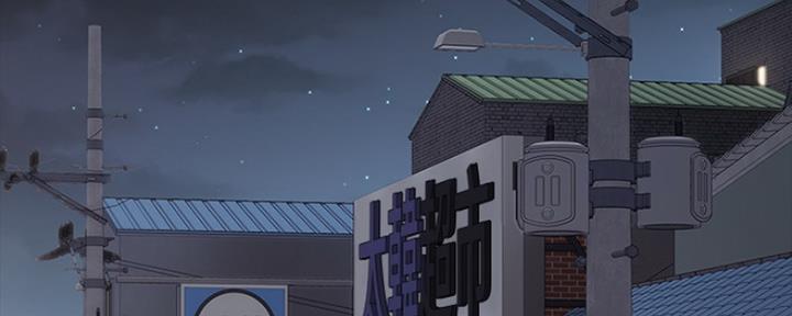 《实习主任》第151话 第53页