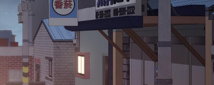 《实习主任》第151话 第54页