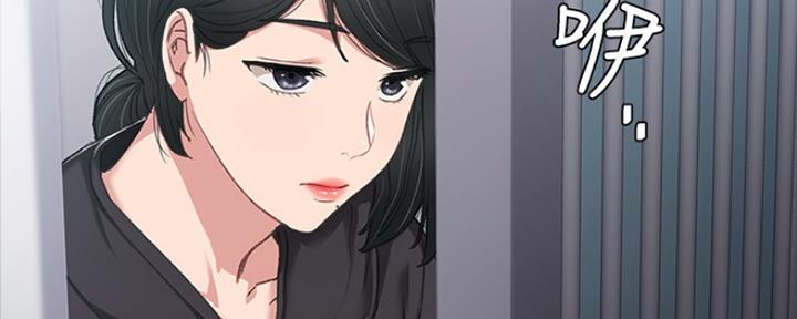 《实习主任》第151话 第59页