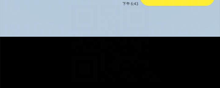 《实习主任》第151话 第5页