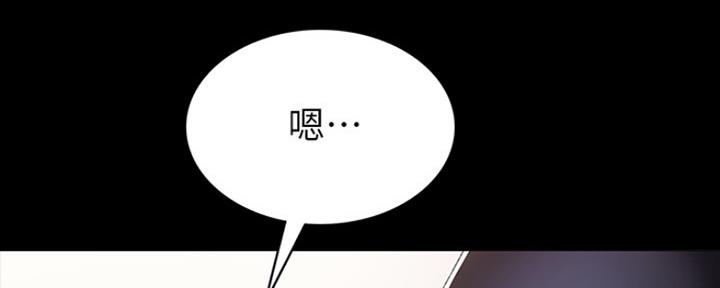 《实习主任》第151话 第62页