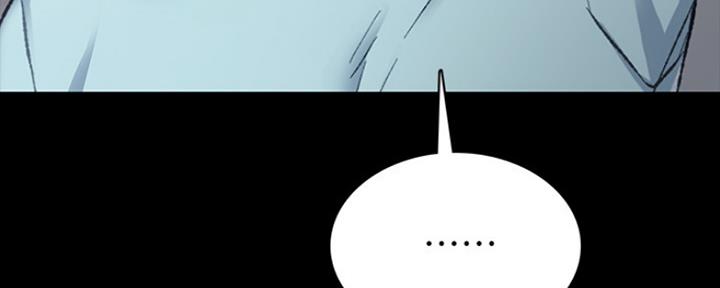 《实习主任》第151话 第78页