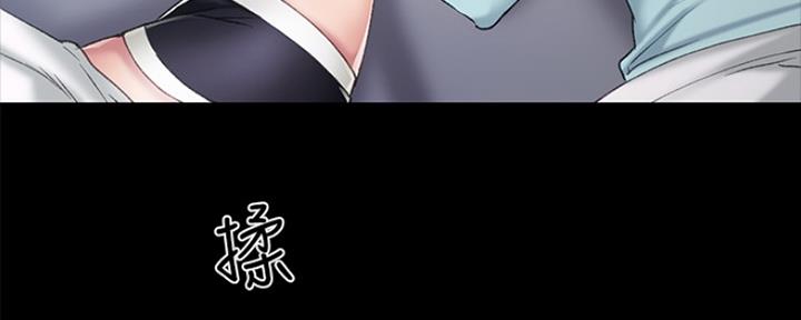 《实习主任》第151话 第85页