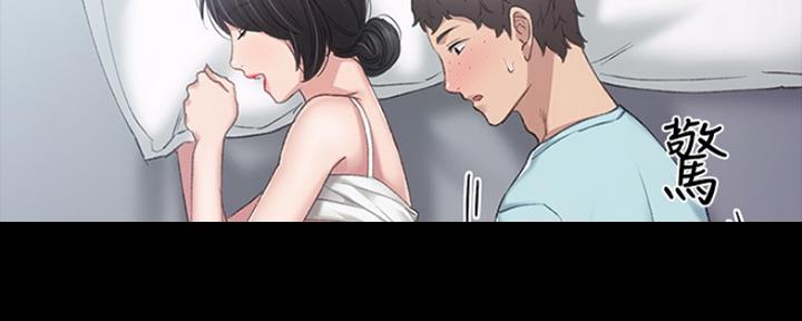 《实习主任》第151话 第96页