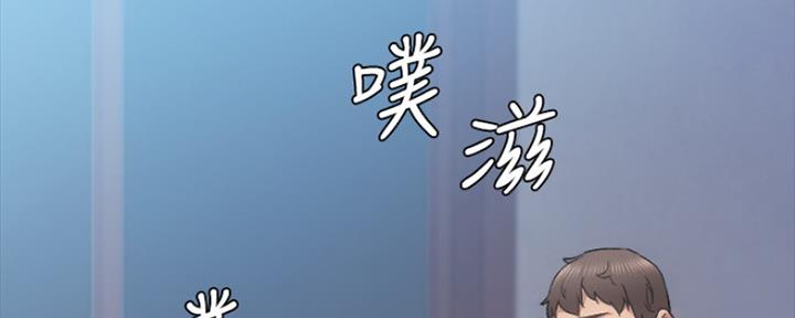 《实习主任》第152话 第2页