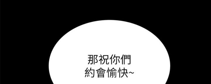 《实习主任》第152话 第32页