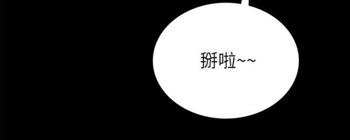 《实习主任》第152话 第36页