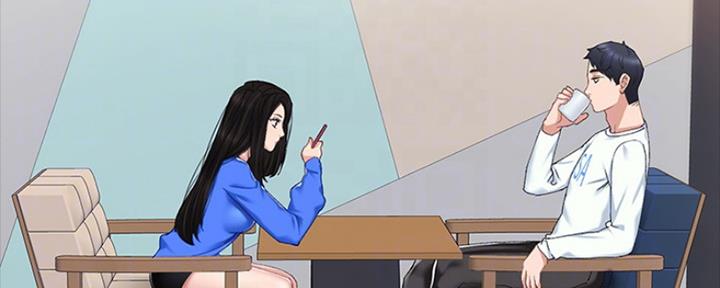 《实习主任》第152话 第43页