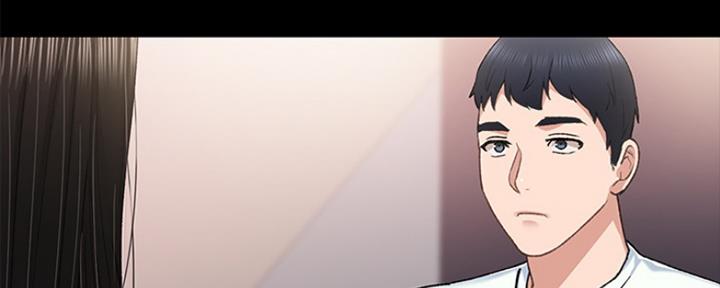 《实习主任》第152话 第47页