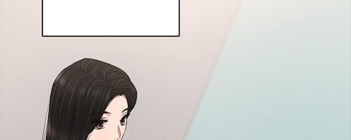《实习主任》第152话 第51页