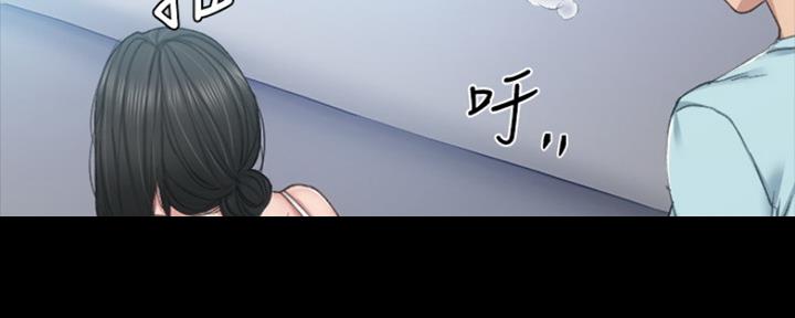 《实习主任》第152话 第6页
