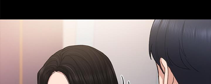 《实习主任》第152话 第76页