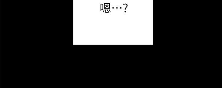 《实习主任》第152话 第92页