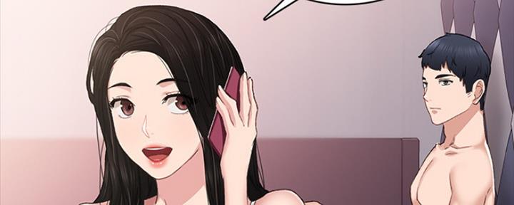 《实习主任》第153话 第103页