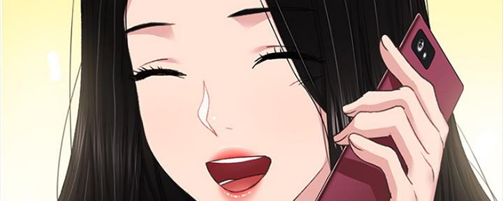 《实习主任》第153话 第108页