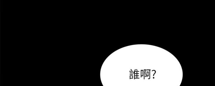 《实习主任》第153话 第110页