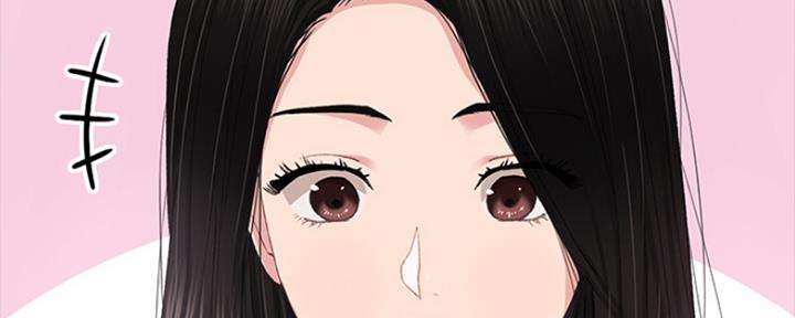 《实习主任》第153话 第117页
