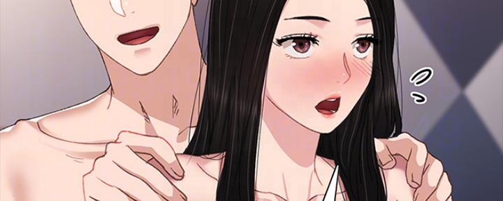 《实习主任》第153话 第11页