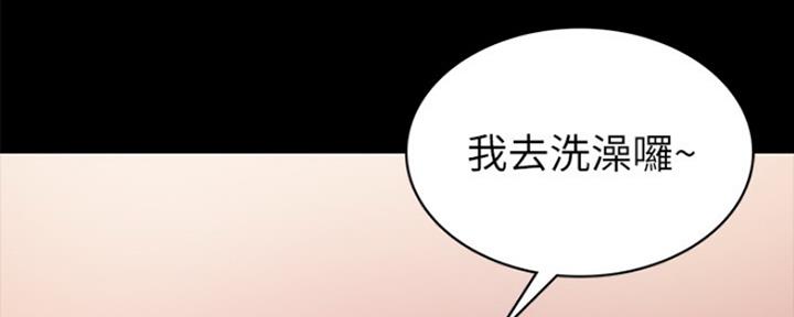 《实习主任》第153话 第125页