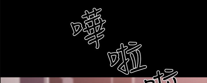 《实习主任》第153话 第137页