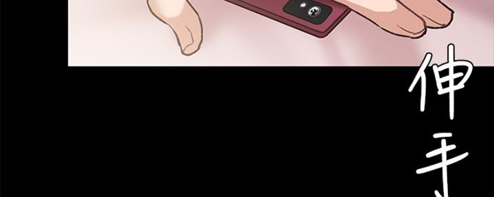 《实习主任》第153话 第145页