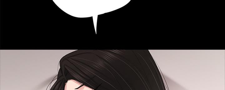 《实习主任》第153话 第33页