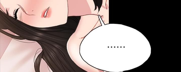 《实习主任》第153话 第48页
