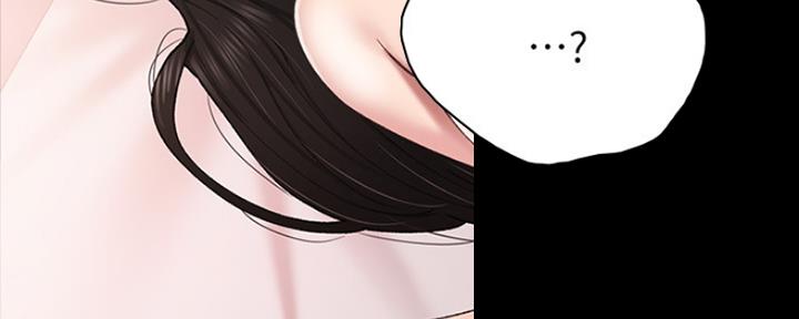《实习主任》第153话 第52页