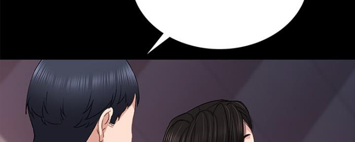 《实习主任》第153话 第5页