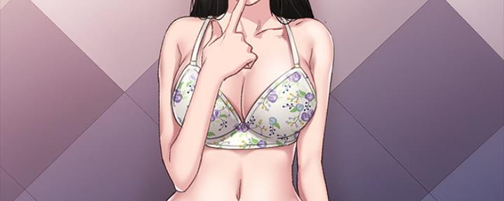 《实习主任》第153话 第68页