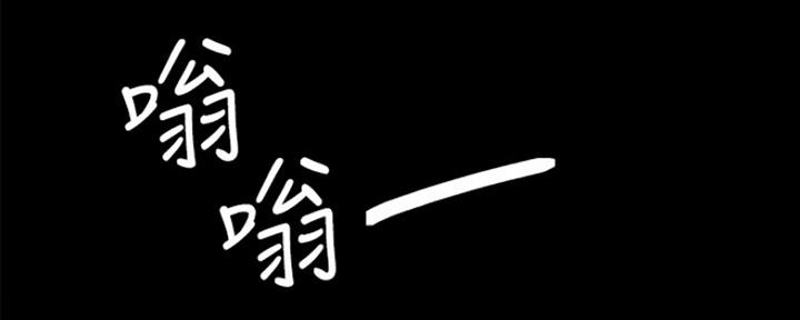 《实习主任》第153话 第87页