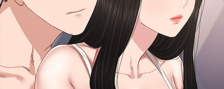 《实习主任》第153话 第89页