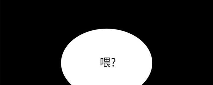 《实习主任》第153话 第91页