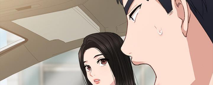 《实习主任》第155话 第101页