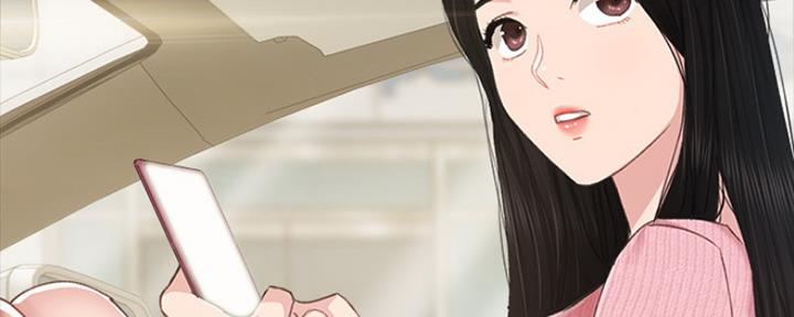 《实习主任》第155话 第106页