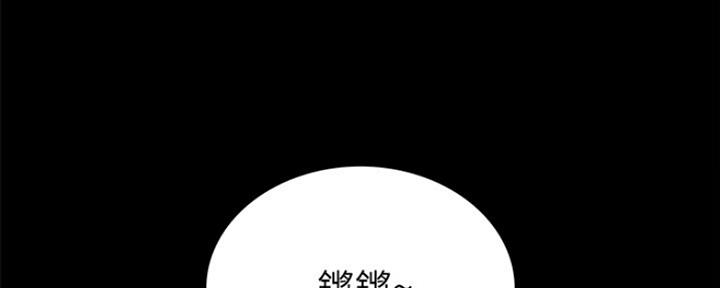 《实习主任》第155话 第15页