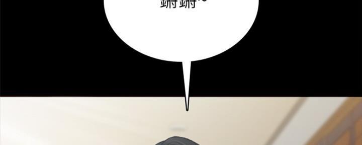 《实习主任》第155话 第16页