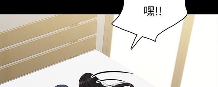 《实习主任》第155话 第19页