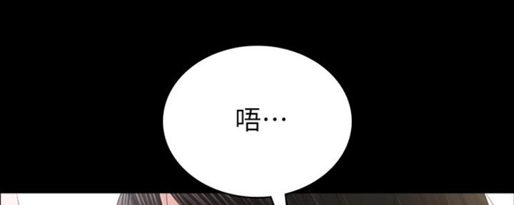 《实习主任》第155话 第38页