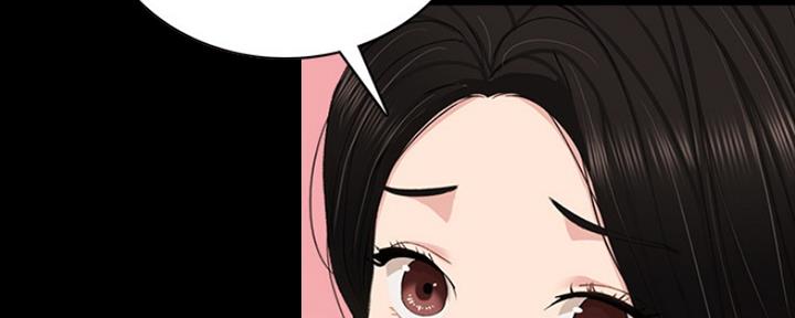 《实习主任》第155话 第48页