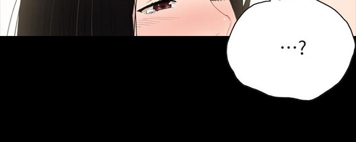 《实习主任》第155话 第56页