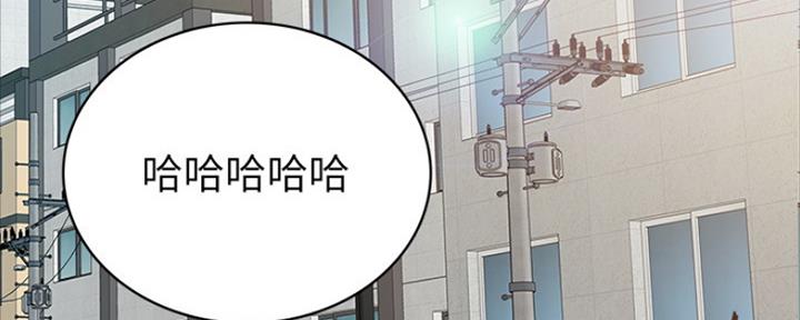 《实习主任》第155话 第62页