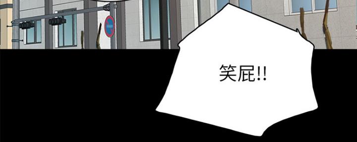 《实习主任》第155话 第63页