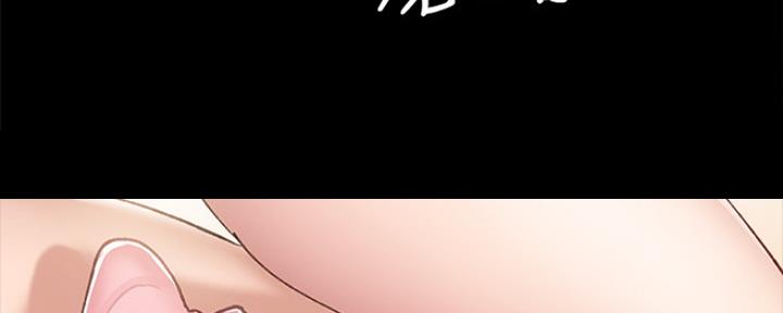 《实习主任》第155话 第65页