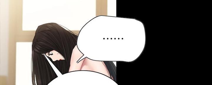 《实习主任》第155话 第68页