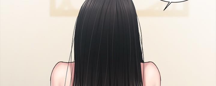 《实习主任》第155话 第73页