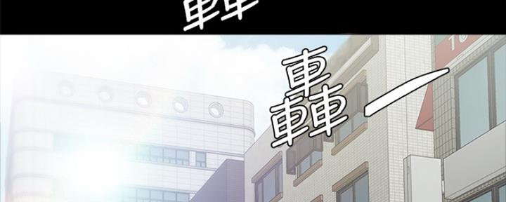 《实习主任》第155话 第81页