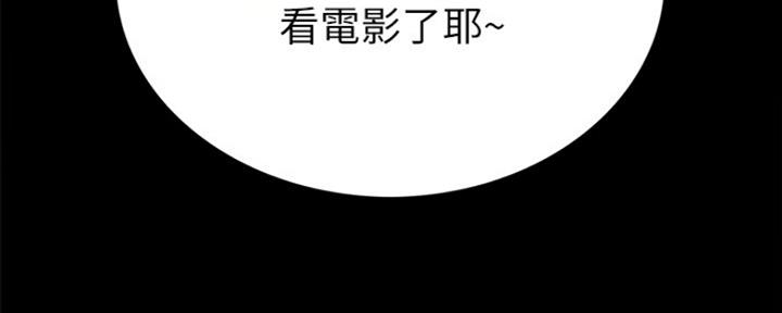 《实习主任》第155话 第89页