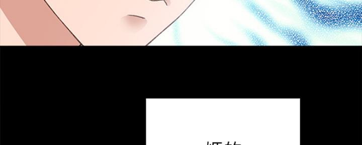 《实习主任》第154话 第100页